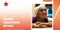Краснодарский ветеран Марфа Ивановна Бочко отметила 101-летие - Газета Краснодарские известия