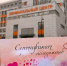 Молодожёнам Ленобласти вручают сертификат на бесплатную проверку репродуктивного здоровья - Гатчинская служба новостей