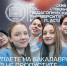 news - КГПУ