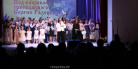 В Красной Горбатке прошёл 13-й фестиваль «Русь крещёная под покровом преподобного Сергия Радонежского» - Горбатка.ру