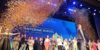 Фото: ПАИ - InformPskov.Ru