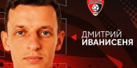 Полузащитник Иванисеня усилил «Текстильщик» перед вторым туром - Сетевое издание Ивановские новости