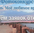 КаспийИнфо. Новости Астрахани и региона - KaspyInfo.Ru