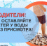 Калужанам напомнили о безопасности на воде - Калужская неделя