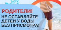 Калужанам напомнили о безопасности на воде - Калужская неделя