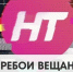 Новгородский филиал РТРС извещает жителей о перебоях в телерадиовещании - Новгородское областное телевидение