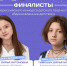 Изображение предоставлено организаторами - InformPskov.Ru