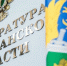 Более 1,5 млн рублей вернули зарплатникам в Астрахани - Астрахань 24