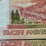 В Вологодской области восьмилетняя девочка перевела мошенникам 143 тысячи рублей после просмотра видео в соцсети - ProGorod35.Ru