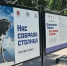 На выставке на Гоголевском бульваре в Москве представлена информация о пензенском землячестве - ИА PenzaNews