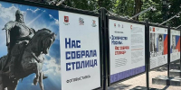 На выставке на Гоголевском бульваре в Москве представлена информация о пензенском землячестве - ИА PenzaNews