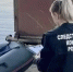 СУ СК России по Вологодской области - Cher-Poisk.Ru