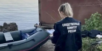 СУ СК России по Вологодской области - Cher-Poisk.Ru