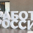 Новгородские работодатели предлагают абитуриентам более 320 целевых мест в вузах - Новгородские Ведомости