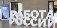 Новгородские работодатели предлагают абитуриентам более 320 целевых мест в вузах - Новгородские Ведомости