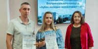 Ещё одно инновационное решение разработала студентка БГТУ им. В. Г. Шухова Анастасия Гапич - Belnovosti.Ru