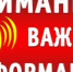 Наблюдается повышение уровня воды. - Аскинский район
