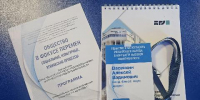 На форуме в Бурятии Алексей Васёнкин представил доклад о роли «цифры» в жизни человека - Baikal24.Ru