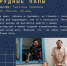 Фильм «Трудные папы» откроет кинофестиваль «Западные ворота» в Пскове - Псковская правда
