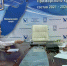IMG_20260719_153236.png - Избирательная комиссия
