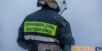 За сутки в Ленинградской области спасатели потушили 17 пожаров - Кингисепп-сегодня.рф