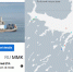 В Мурманск из Китая прибыли погружные платформы с грузом - SeverPost.ru