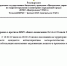 Информирование о прогнозе неблагоприятных метеорологических условий (НМУ) общего назначения 19 — 20 июля 2026 года - Министерство сельского хозяйства, природных ресурсов и экологии