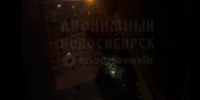 Мужчина с ножом угрожал прохожим в Новосибирске - Gorsite.Ru