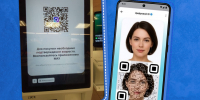 Сервис «Цифровой ID» набирает популярность у жителей Пензенской области - Правительство