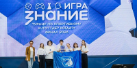 Команда Сочи вошла в ТОП-10 в финале турнира «Знание.Игра» по спортивному «Что? Где? Когда?» - Администрация г. Сочи