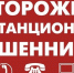 🛑Мошенники используют сервисы поиска попутчиков для кражи денег. - Bugulma.ws