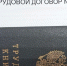 Как своевременное получение документов может стать вашей «подушкой безопасности» в трудовых отношениях - Газета Рассвет