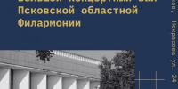 «Кино в мешках» и эксклюзивные показы: названы главные площадки фестиваля «Западные ворота» - InformPskov.Ru