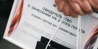 Люди, которыми гордится завод: в День металлурга отметили лучших работников МЗ Балаково - ProBalakovo.Ru