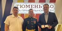 Дмитрий Санников принял участие в торжественной церемонии, посвященной 400-летию города Тюмени - КПРФ