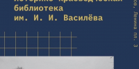 Стали известны все площадки кинофестиваля «Западные ворота» в Пскове - Pln-Pskov.Ru