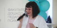 Более 200 педагогов дошкольного образования получили дипломы об окончании обучения на Факультете дошкольной педагогики и психологии - МПГУ
