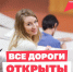 Национальный проект "Поступление в вуз онлайн" - Министерство имущественных отношений