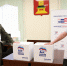 2.png - Избирательная комиссия