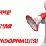 Метеопредупреждение. - Холмогорский муниципальный округ
