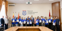 Завершилась тверская летняя школа для студентов из Донбасса - Газета Вся Тверь