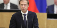 Фото: http://duma.gov.ru/news/54967/ - Вологда-поиск