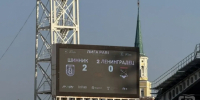 Ярославский «Шинник» одержал победу над «Ленинградцем» со счетом 2:0 - Городской телеканал