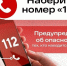 Напоминаем правила поведения при воздушном нападении и атаке БПЛА!. - Советский район