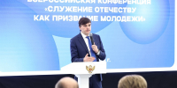 Image Description - ОГПУ