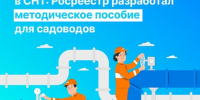 ДОГАЗИФИКАЦИЯ ДОМА В СНТ: ОБЯЗАТЕЛЬНОЕ УСЛОВИЕ, О КОТОРОМ НЕЛЬЗЯ ЗАБЫВАТЬ - Газета Приозерские ведомости