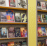 Книги на дом: постоянно действующая книжная выставка «Смотри! Бери! Читай!» на городском абонементе - Научная библиотека им. В.Д. Федорова