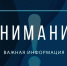 Днем в воскресенье над Владимирской областью сбили украинский БПЛА - Владимирские Ведомости