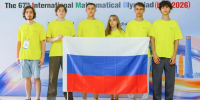 Собянин поздравил москвичей с победой на Международной олимпиаде по математике - M24.Ru