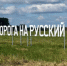Фото: правительство Архангельской области - News29.Ru